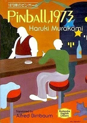 Pinball, 1973 book cover