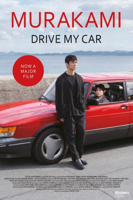 Drive My Car book cover