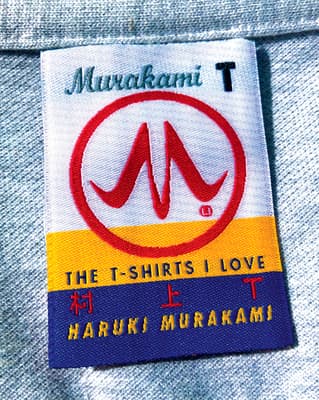Murakami T: The T-Shirts I Love book cover