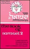 Samuel II book cover