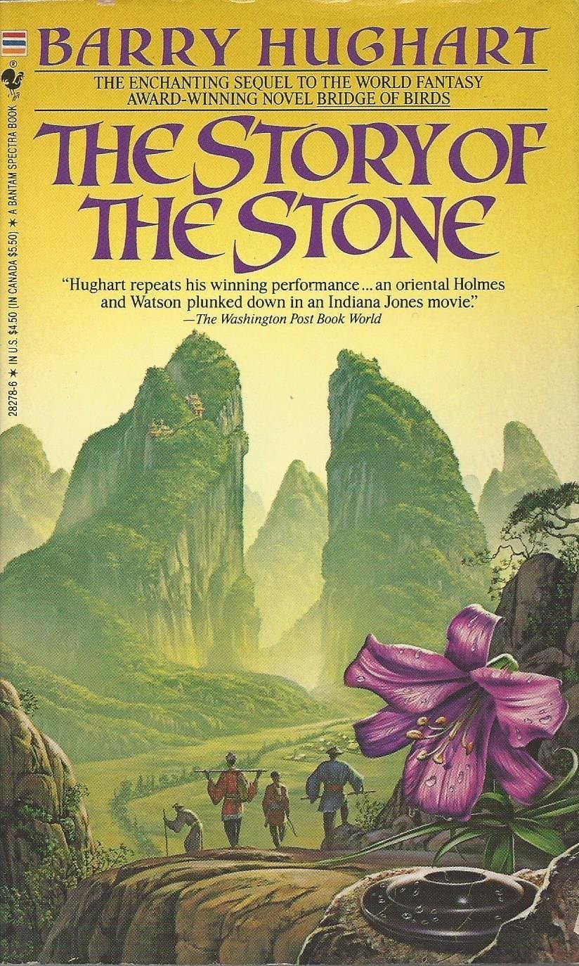 The Story of the Stone