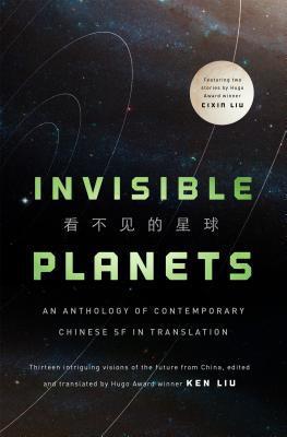 Invisible Planets: Contemporary Chinese Science Fiction in Translation book cover