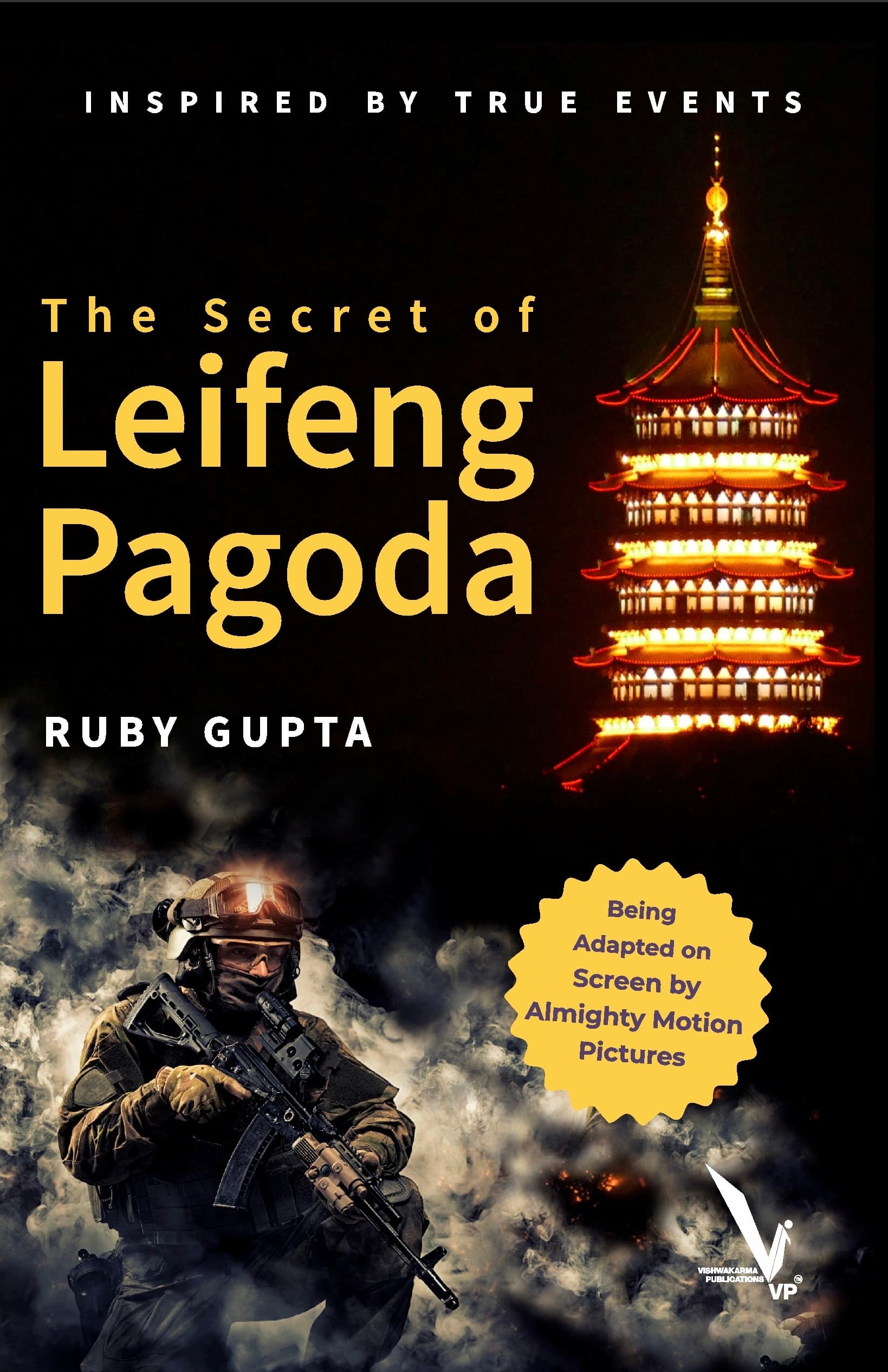 The Secret of Leifeng Pagoda