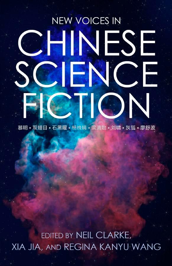 New Voices in Chinese Science Fiction book cover