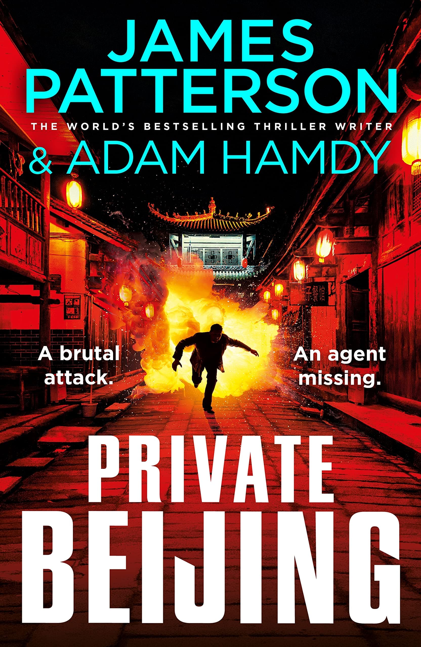 Private Beijing book cover