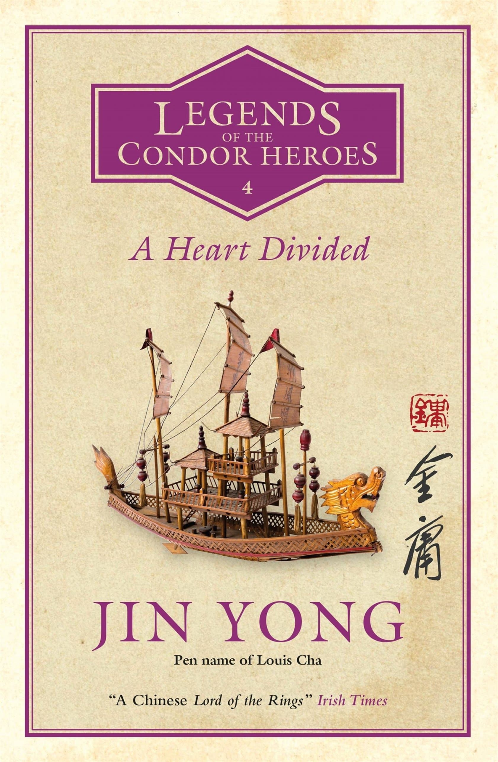 A Heart Divided book cover