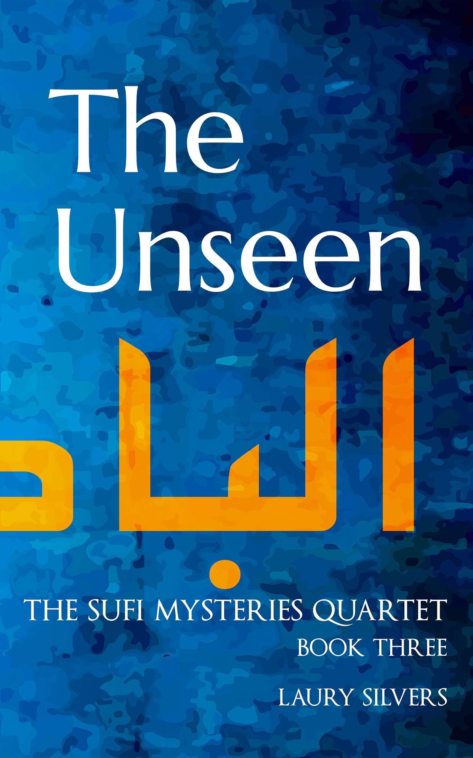 The Unseen: A Sufi Mystery