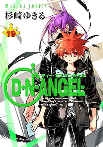 D.N. Angel 19