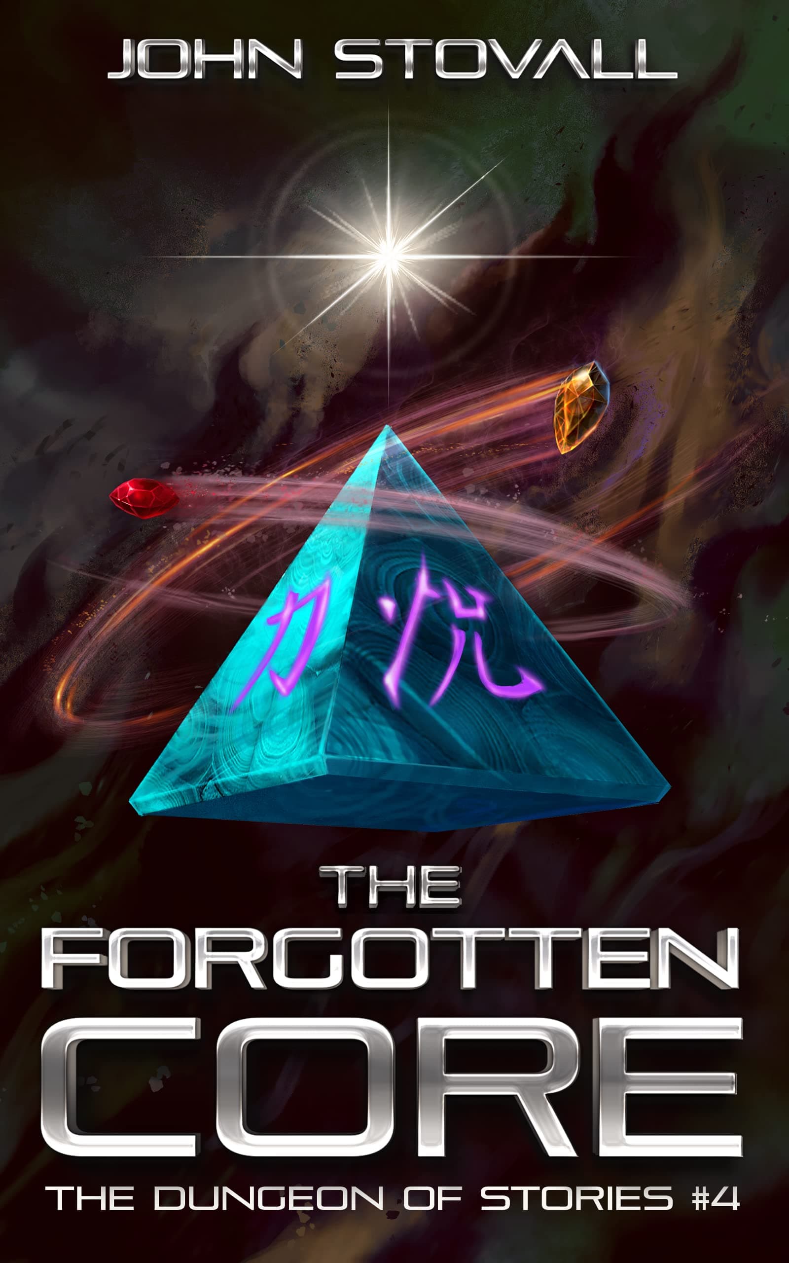 The Forgotten Core