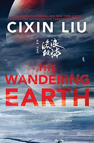 The Wandering Earth book cover