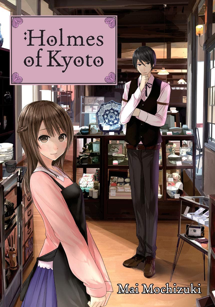 Holmes of Kyoto: Volume 1 book cover