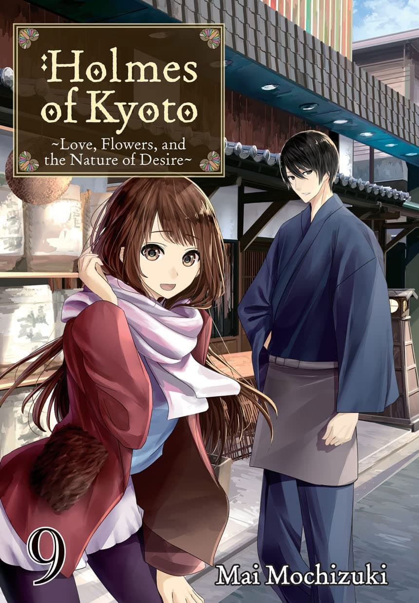 Holmes of Kyoto: Volume 9 book cover