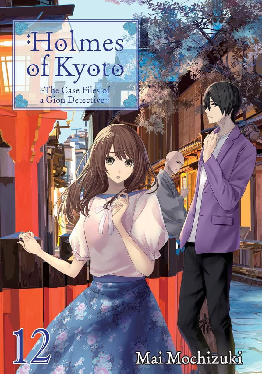 Holmes of Kyoto: Volume 12 book cover