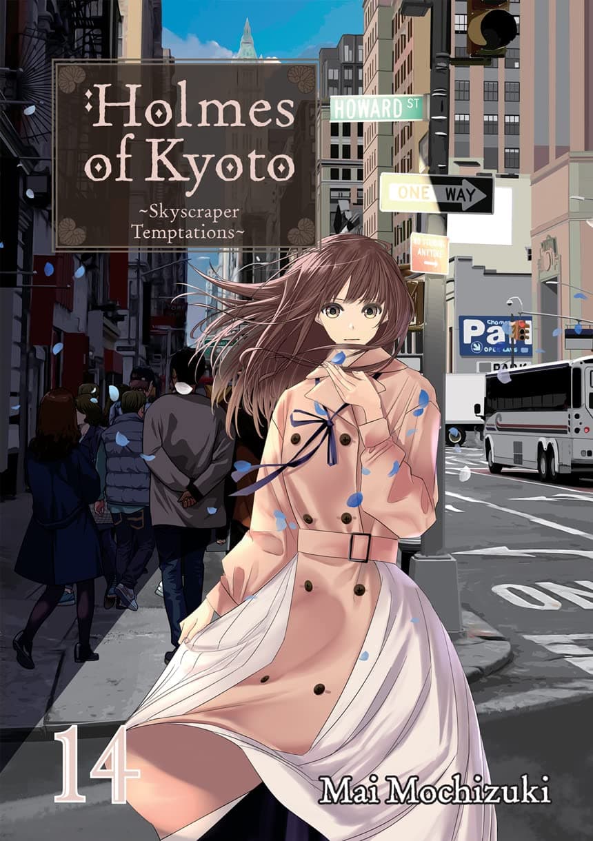 Holmes of Kyoto: Volume 14 book cover