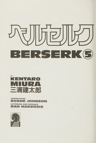 Berserk, Vol. 5 book cover