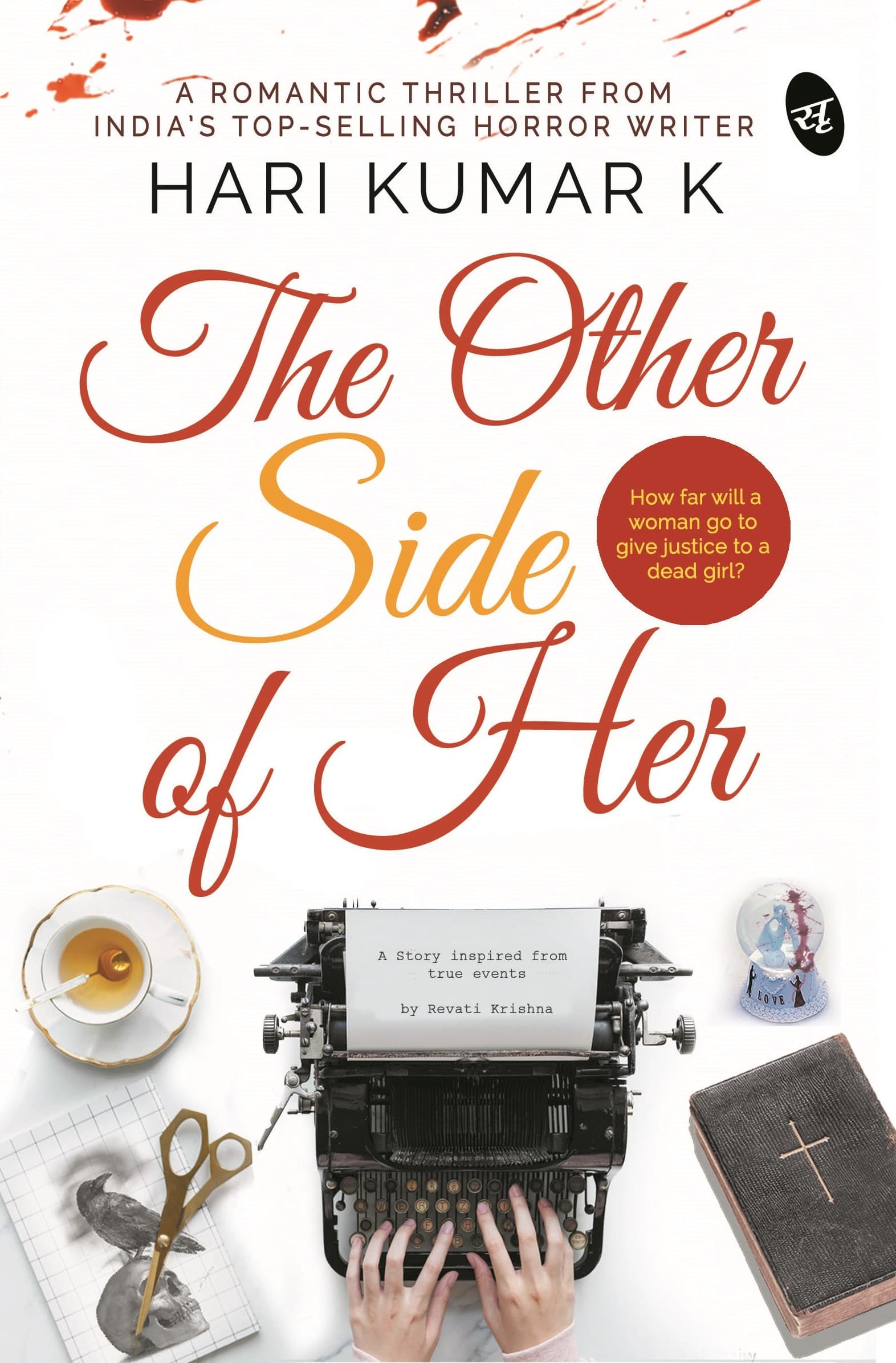 The Other Side of Her book cover