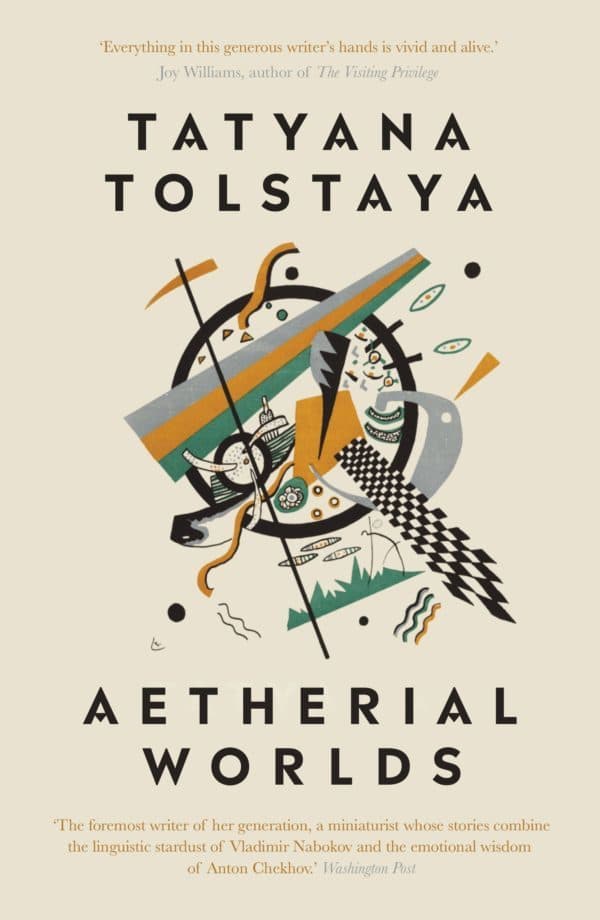 Aetherial Worlds: Stories book cover