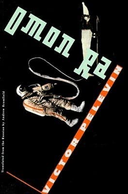 Omon Ra book cover