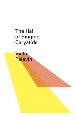 The Hall of the Singing Caryatids book cover
