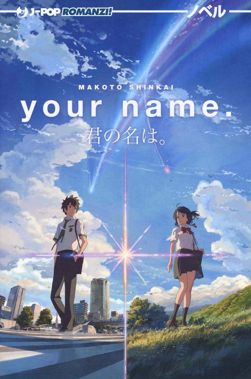 Your name. book cover