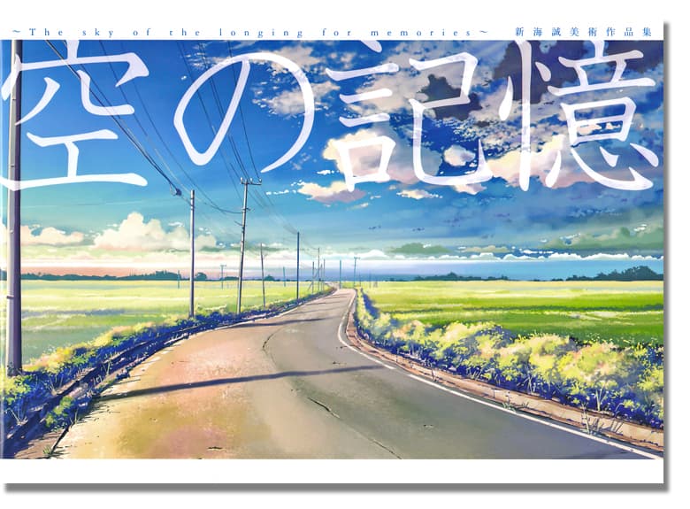 ~ The sky of the longing for memories ~ The Art of Makoto Shinkai book cover