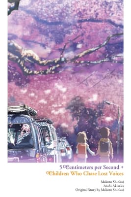 5 Centimeters per Second + Children Who Chase Lost Voices book cover