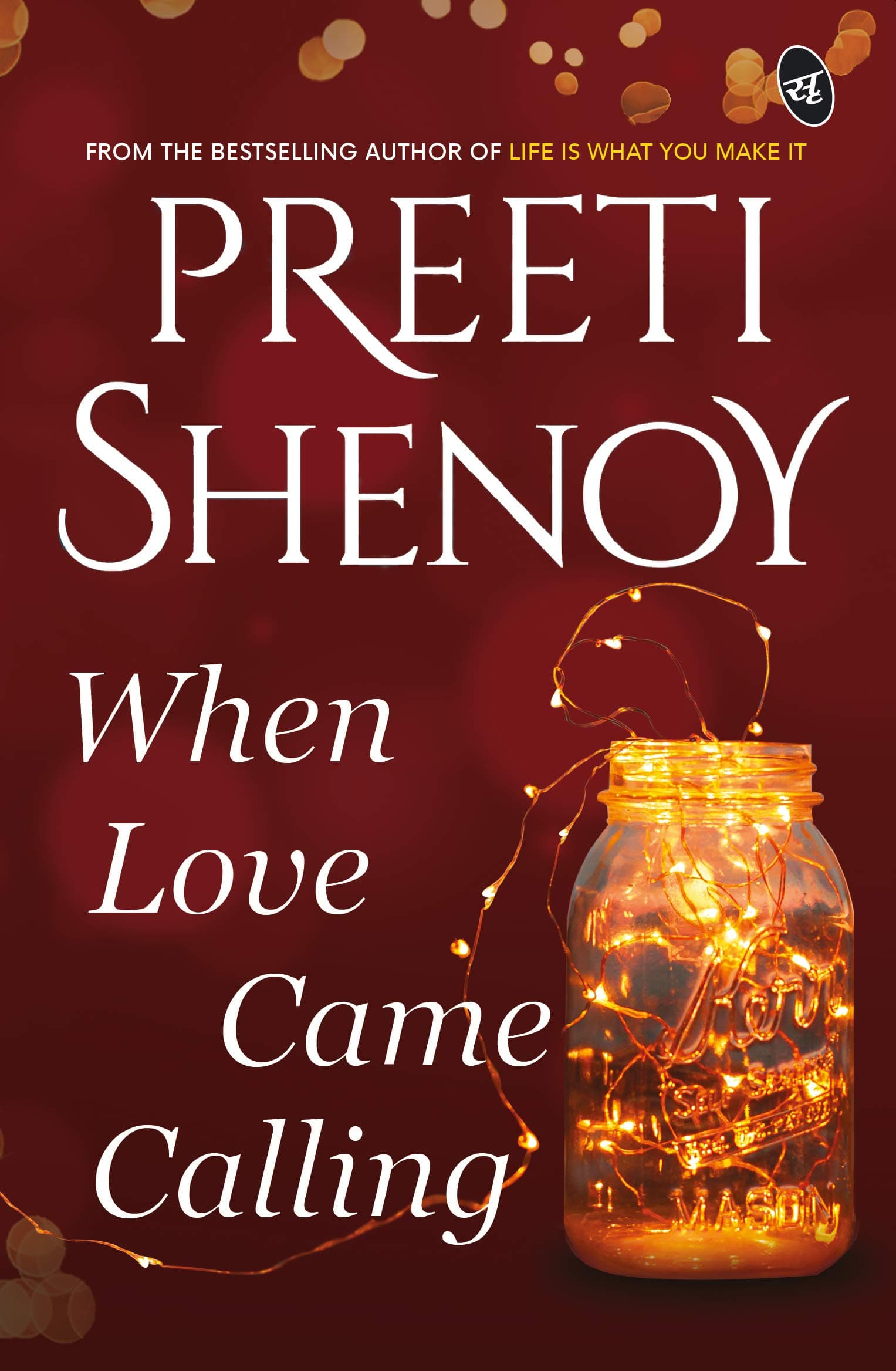 When Love Came Calling book cover