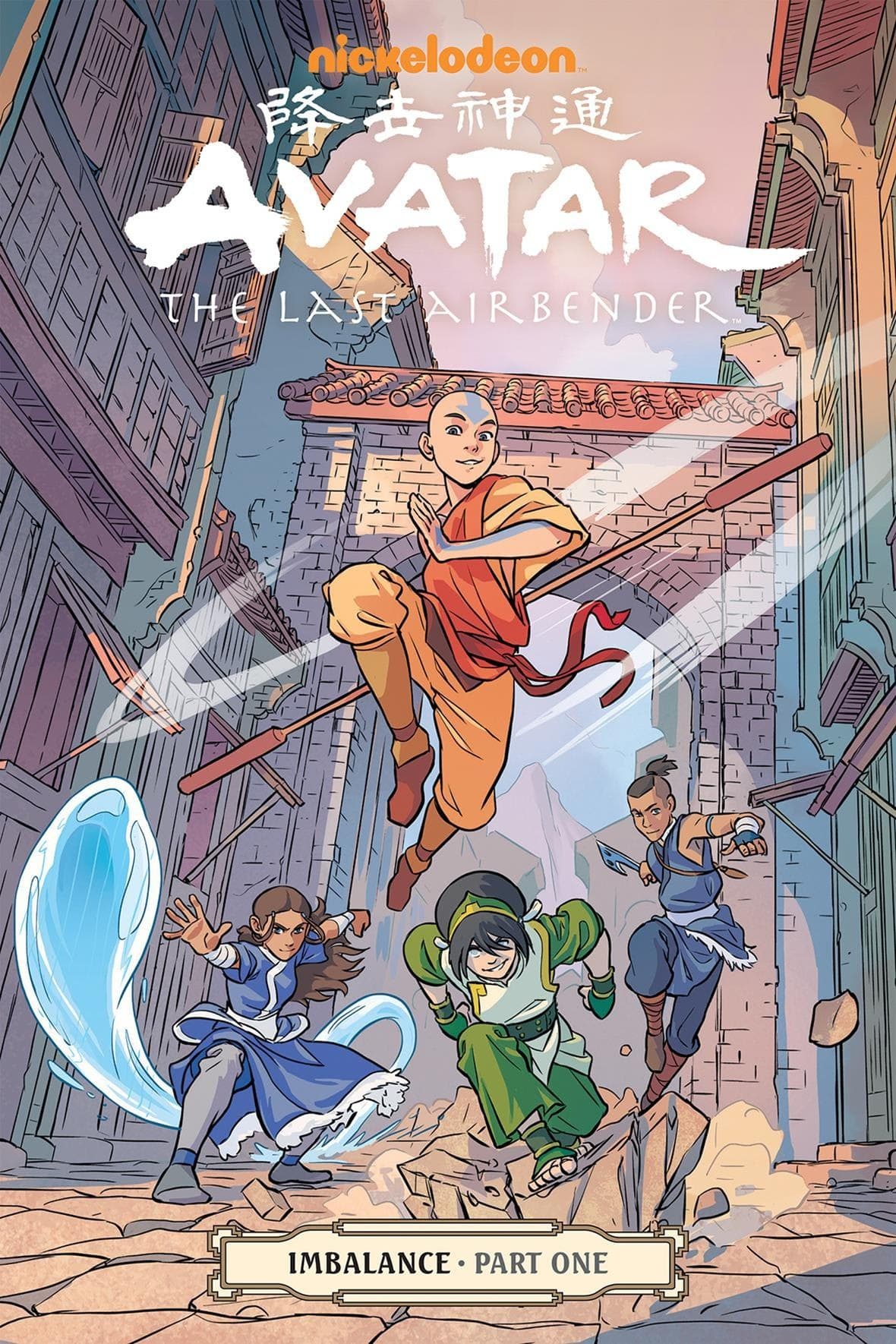 Avatar: The Last Airbender: Imbalance, Part 1 book cover