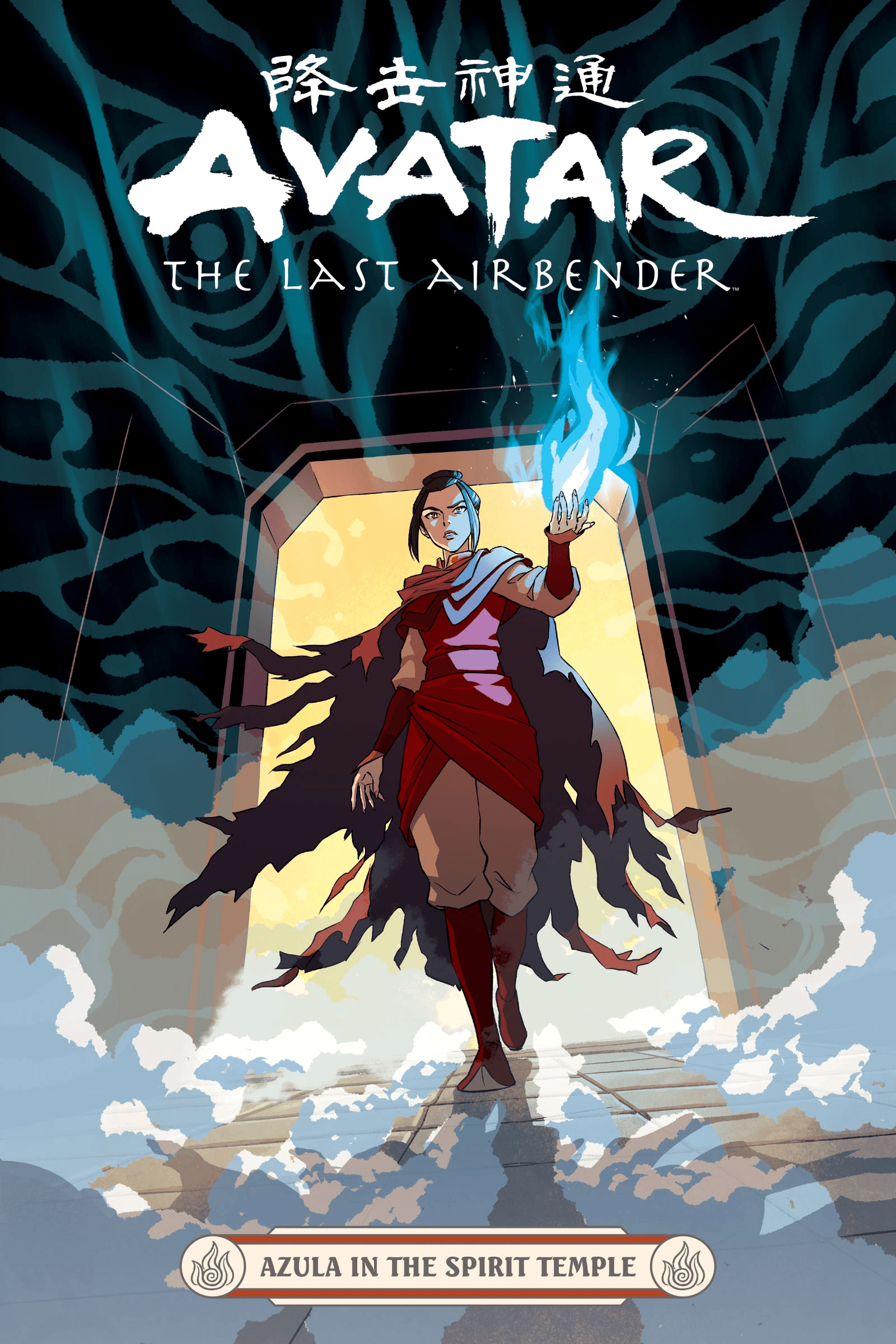 Azula in the Spirit Temple book cover