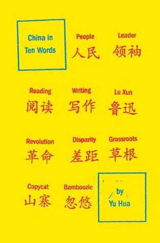 China in Ten Words book cover