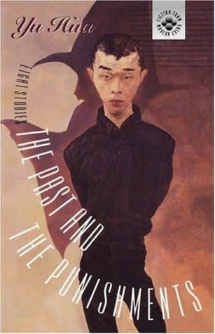 The Past and the Punishments book cover