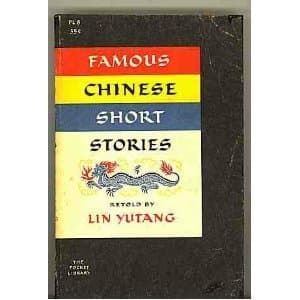 Famous Chinese Short Stories book cover