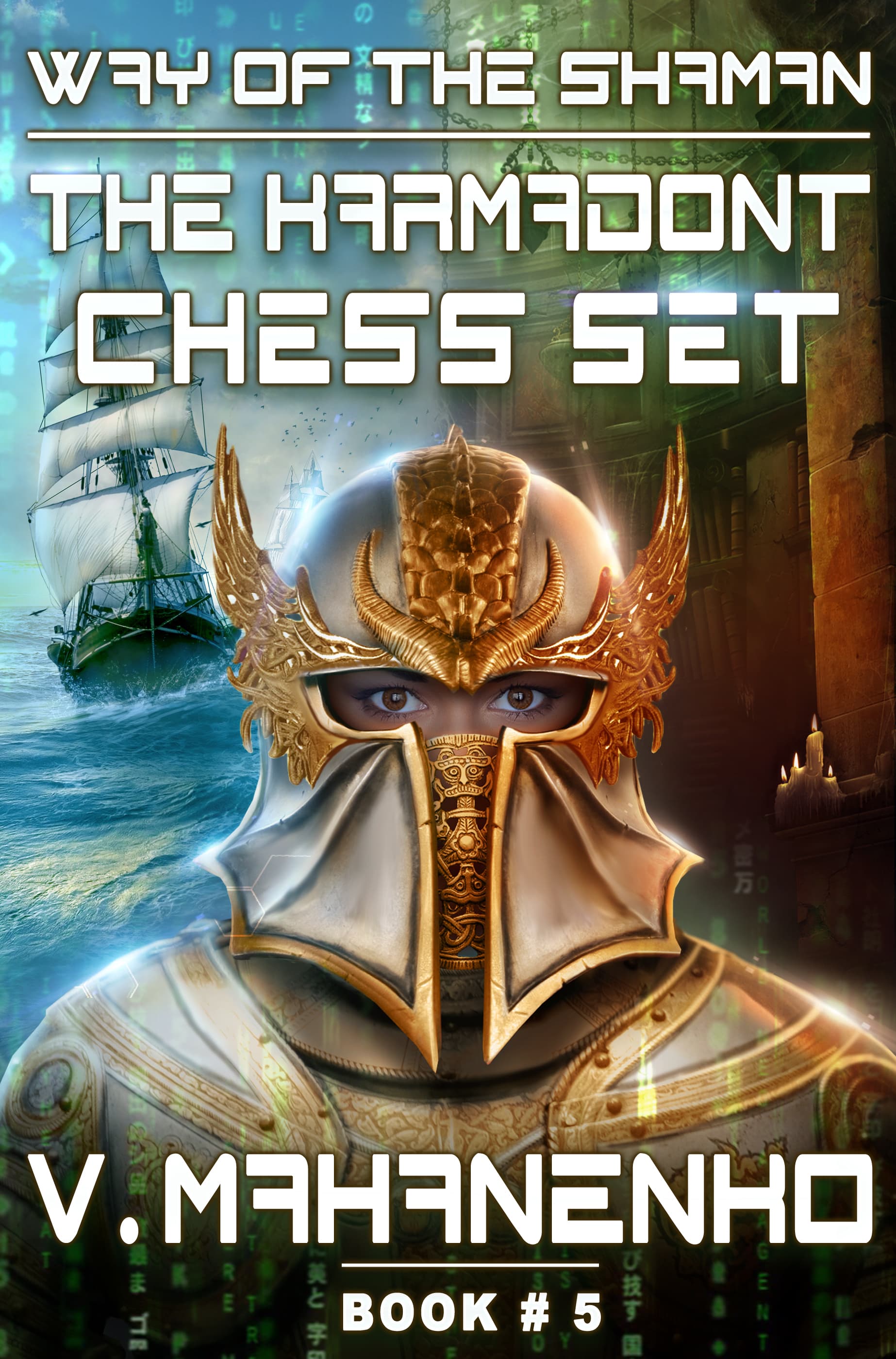 The Karmadont Chess Set book cover